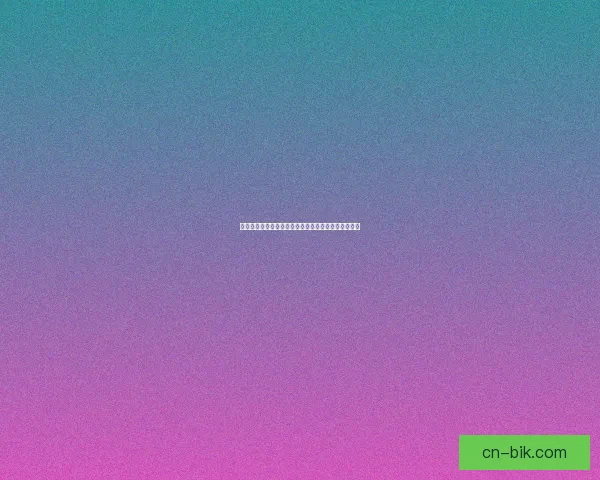 探索内心深处的渴望：自慰直播的私密世界与情感释放